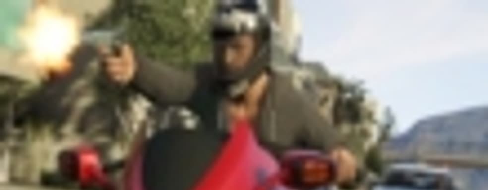 Grand Theft Auto V - обновление High Life 