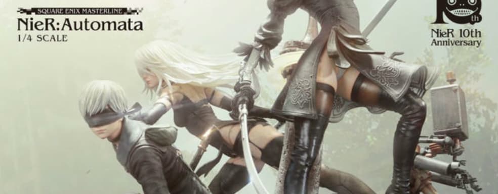 Подарок истинным фанатам NieR: Automata. Коллекция андроидов стоимостью 3000 долларов
