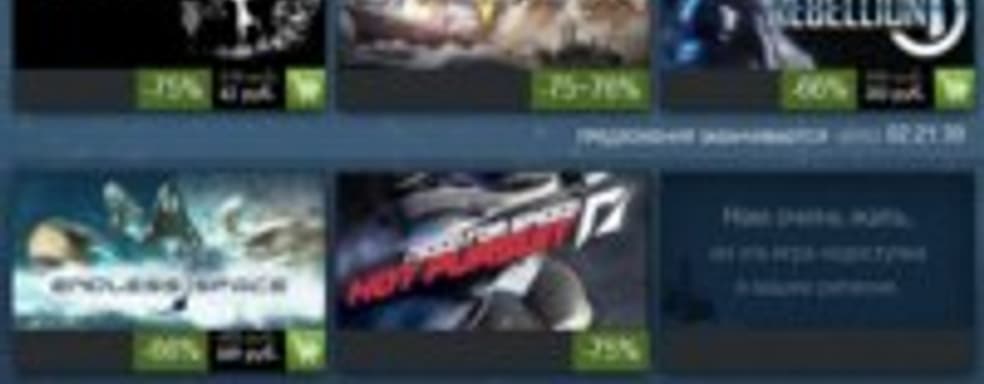 Самые продаваемые игры в Steam на прошлой неделе