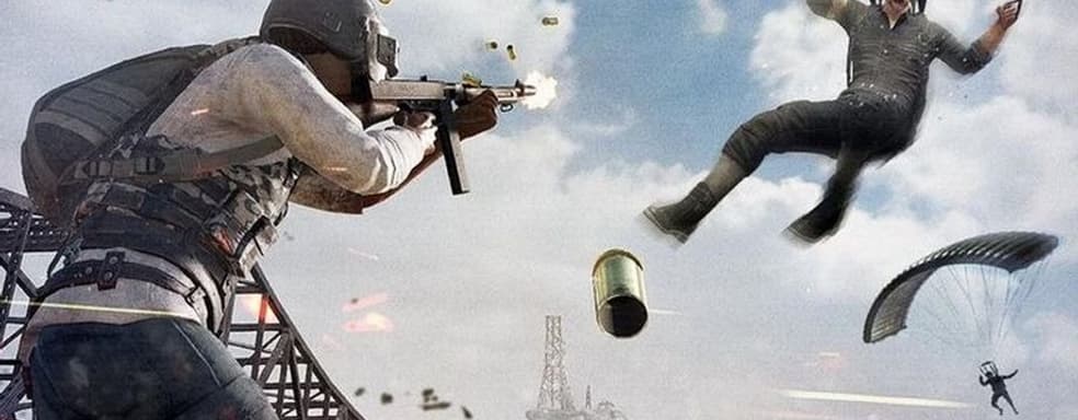 Дела у PUBG идут отлично.  Каждый день в игру приходит до 80 тысяч новых игроков