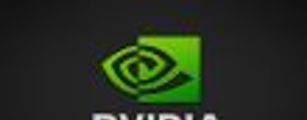 В преддверии Gamescom 2018 пройдёт GeForce Gaming Celebration