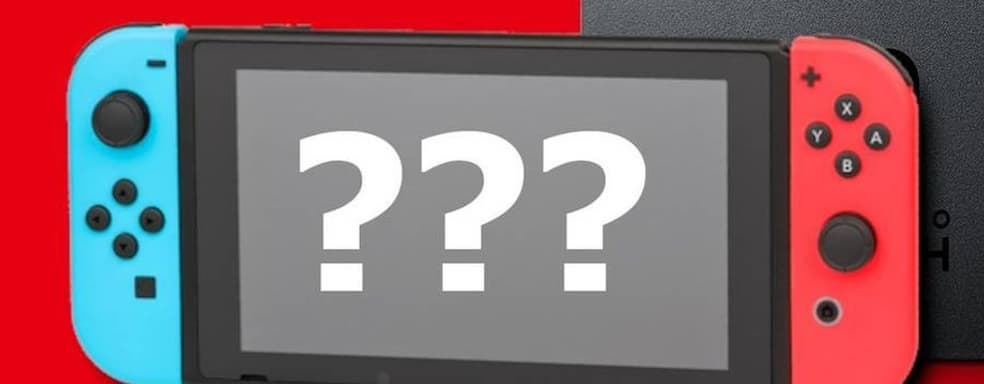 Nintendo запланировала большой анонс в октябре — слух