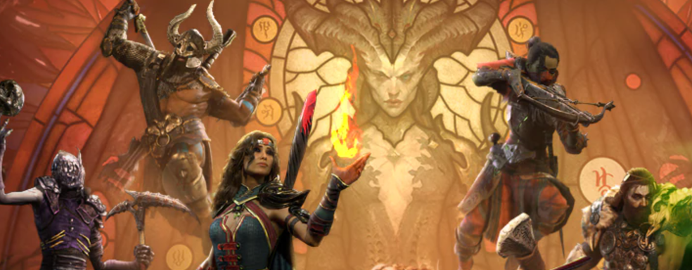 В Diablo 4 началось празднование 2-ой годовщины. Blizzard представила позолоченные награды