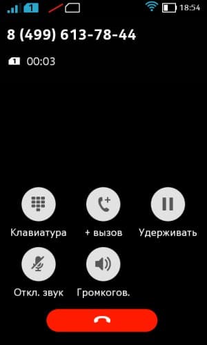 Операционная система Nokia X