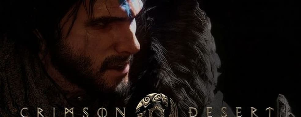 Ролевая игра с картинкой нового поколения. Демонстрация Crimson Desert