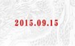 Новую часть Yakuza представят 15 сентября