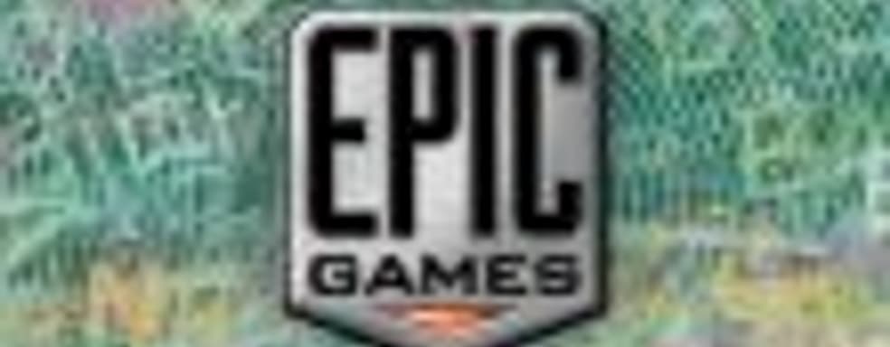 Злоумышленники создают фальшивые аккаунты в сервисе Epic Games, используя чужую почту