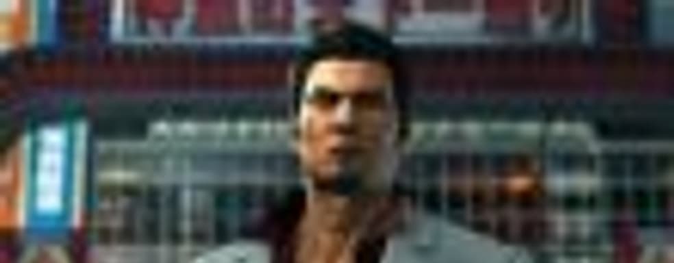 Поставки игр серии Yakuza превысили отметку в 9 миллионов копий