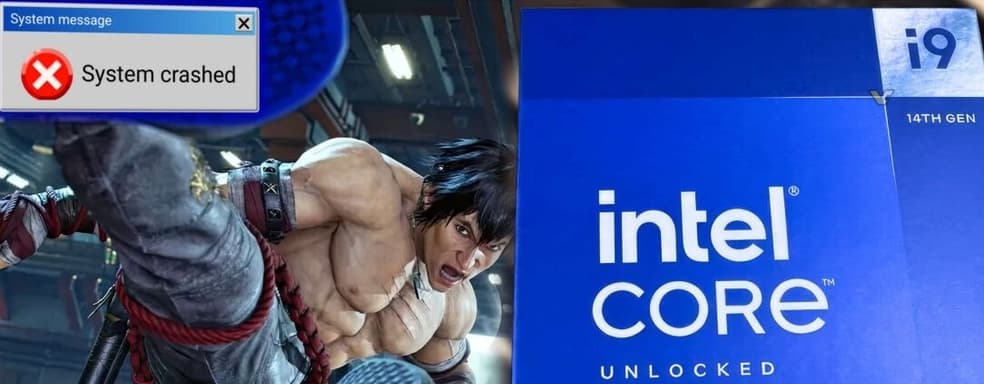 У процессоров Intel наблюдаются проблемы со стабильностью в играх