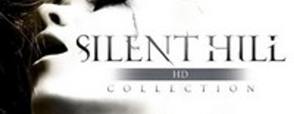 Silent Hill HD Collection собирали из незавершенного кода