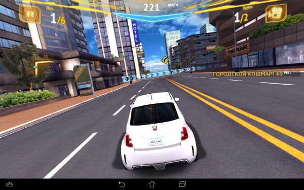 Скриншот игры, снятый на ASUS MeMO Pad FHD 10
