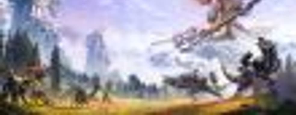 Студия-разработчик Horizon: Zero Dawn намерена выпускать игры чаще