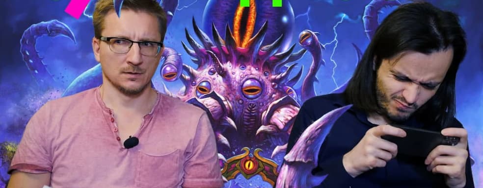 Blizzard, что ты творишь?