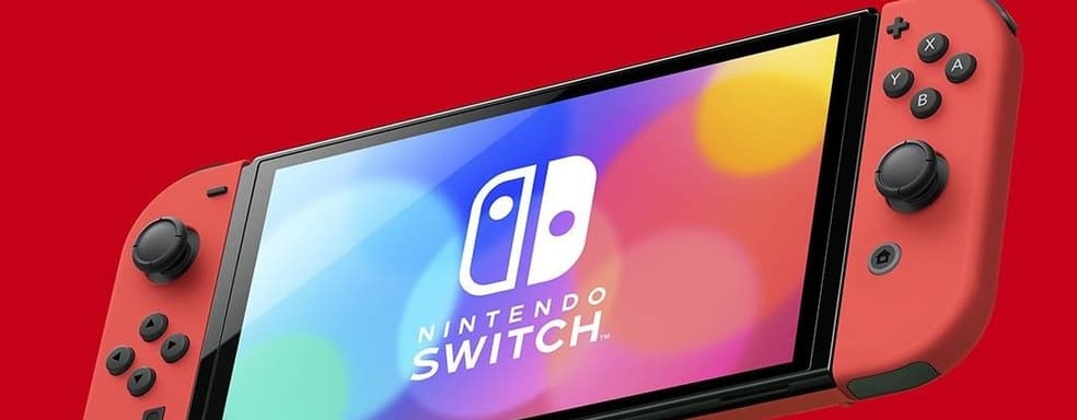 Глава Nintendo: подробности о Switch 2 неточны. Компания ответила на утечки