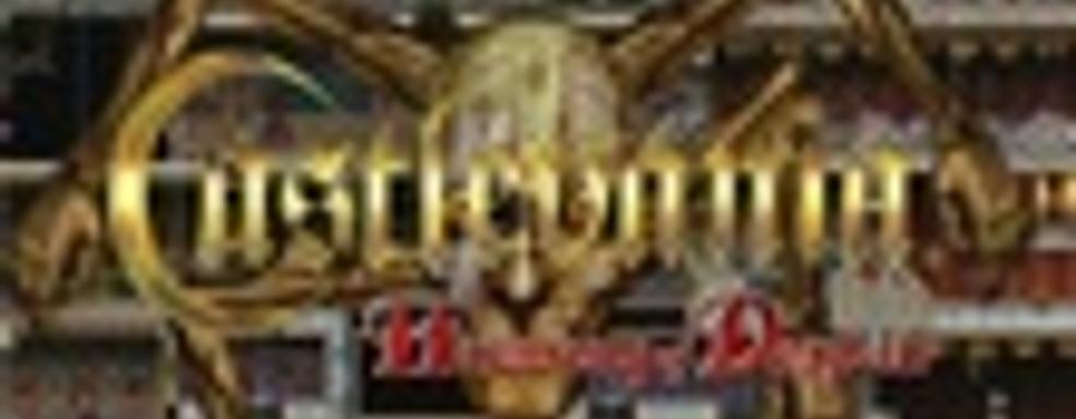 Castlevania: Harmony of Despair в PSN в сентябре