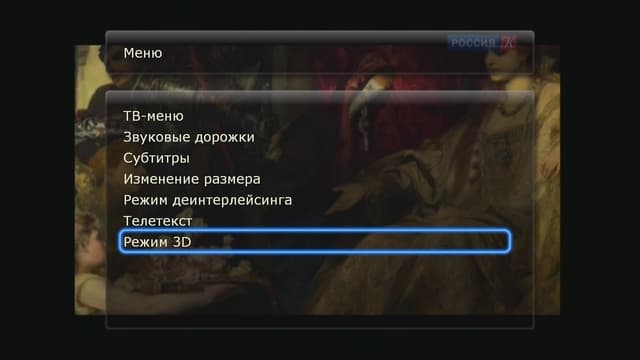 Интерфейс плеера Dune HD Solo 4K