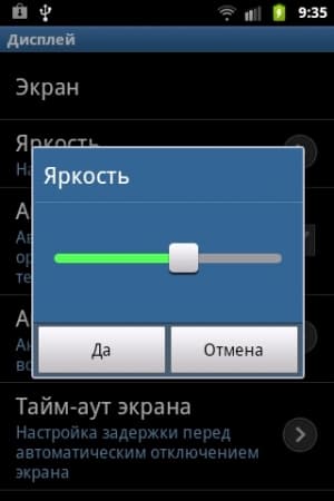 Обзор коммуникатора Samsung Galaxy Xcover
