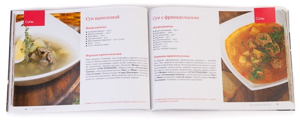 мультиварка с инвертором Redmond RMC-011