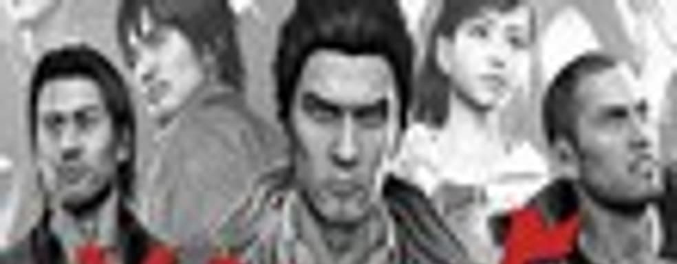 Детали европейской премьеры Yakuza 5 