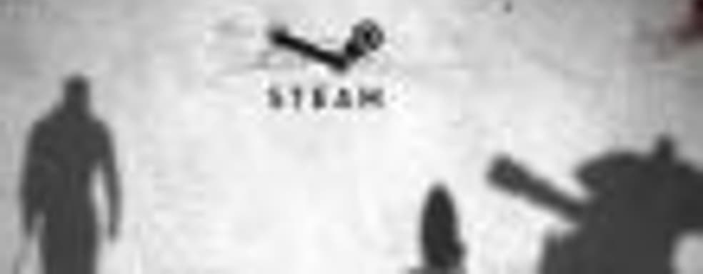 Европейская комиссия изучит особенности региональных цен в Steam, что может привести к удорожанию игр в некоторых странах