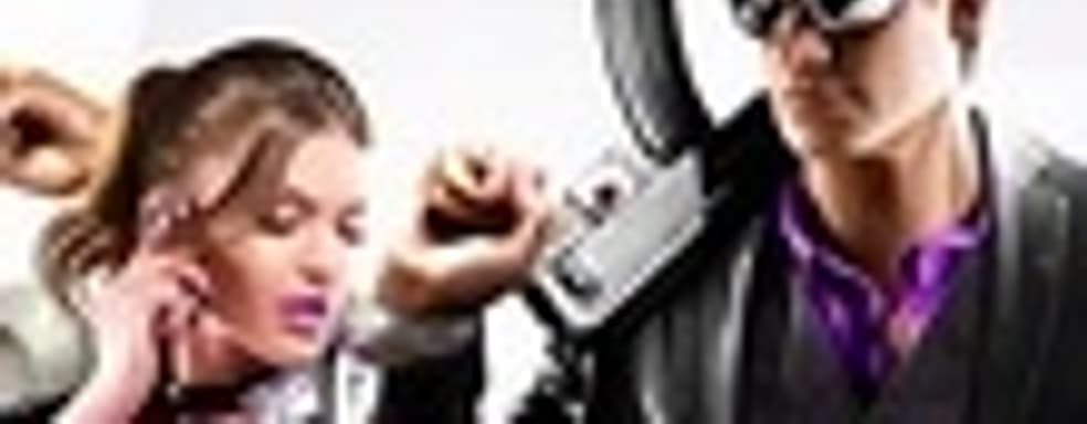 Volition готовится выпустить SDK для Saints Row: The Third и Saints Row IV