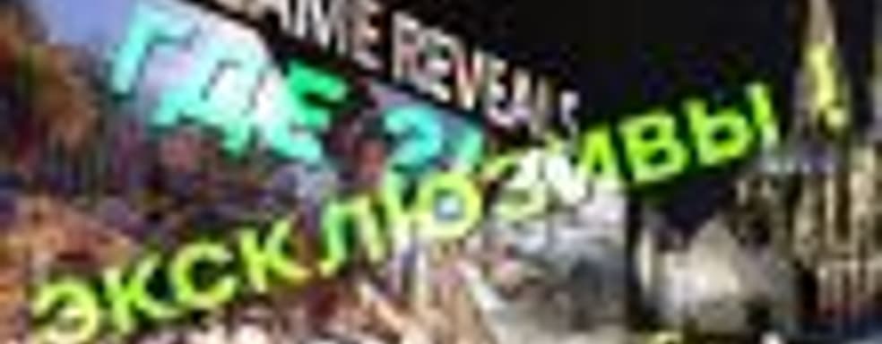 [СТРИМ] Новые игры! Трансляция Inside Xbox. НАЧАЛО в 17:30