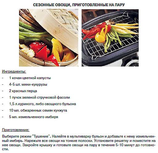 мультиварка Mystery MCM-5016