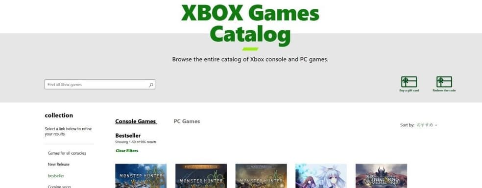 Monster Hunter Wilds Overtakes Competitors in Xbox Top Sales in Japan