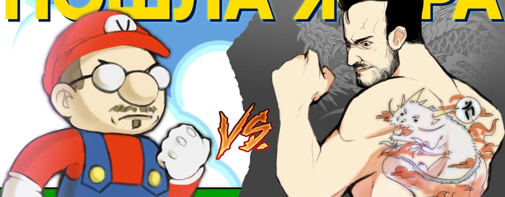 Nintendo и Якудза / Размер STALKER 2 / Blizzard в стиле Call of Duty / Ведьмак 3 для PS5