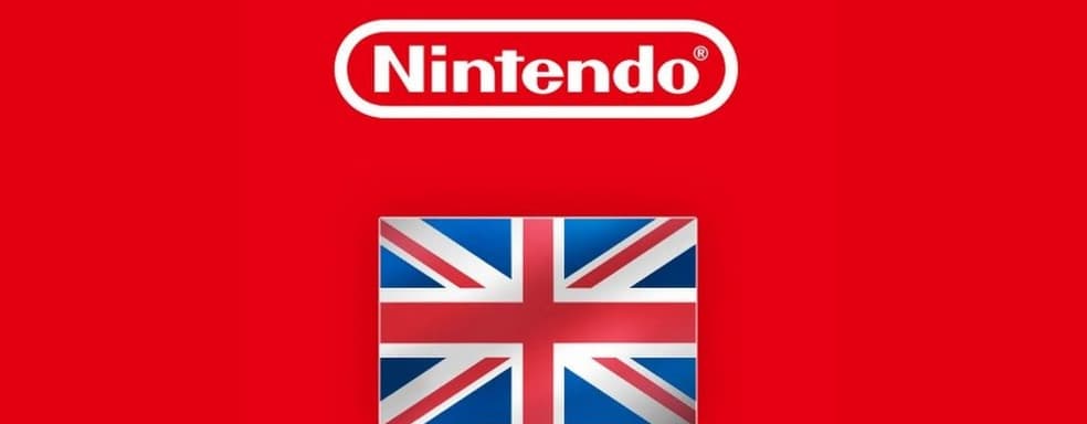 Nintendo не станет проводить Direct в Британии «из уважения к Королеве»