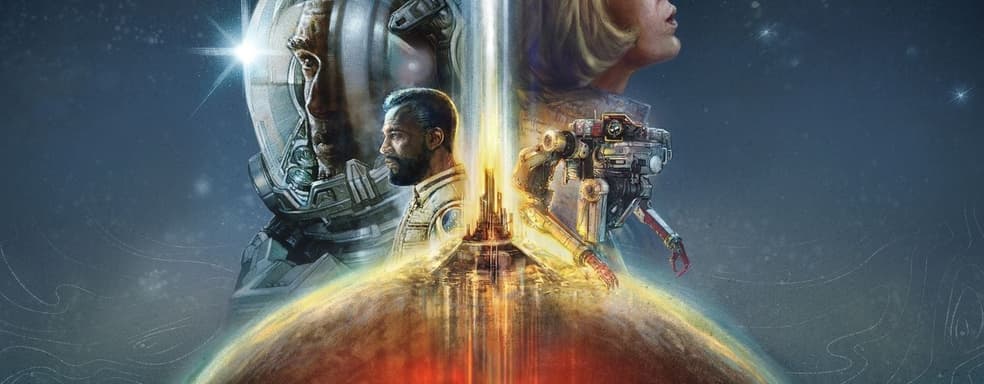 Starfield включает в себя множество городов и поселений в дополнение к четырём основным