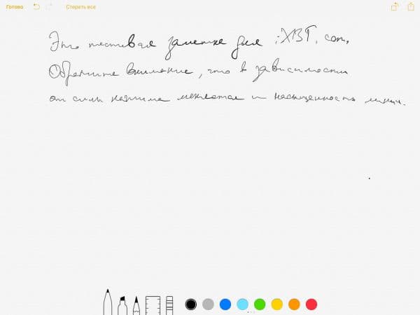 Скриншот iPad Pro