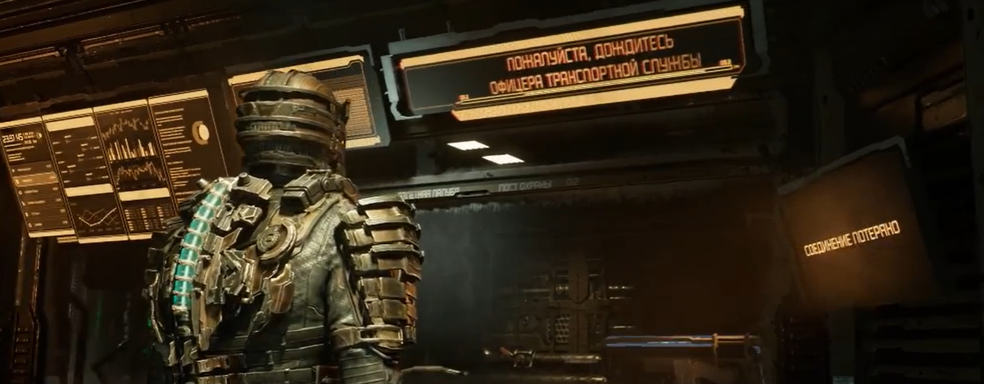 Текстуры из ремейка Dead Space перевели на русский язык. Mechanics VoiceOver представила таинственный тизер и обновлённую озвучку