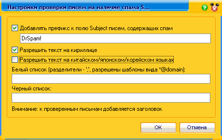 Флажок для кириллицы должен стоять