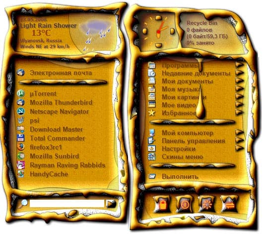 Тема оформления Slime, примененная к Aston2 Menu