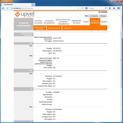 Настройка Upvel UR-354AN4G