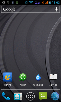 Обзор Philips W732. Скриншоты. Вторая вкладка основного экрана системы