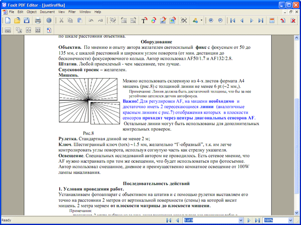Главное окно Foxit PDF Editor