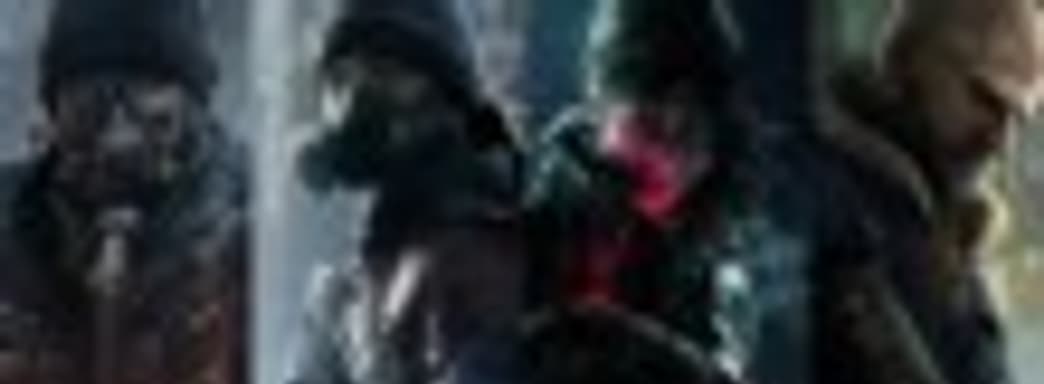 Бета-тест The Division отложен на следующий год, на этой неделе пройдет закрытый альфа-тест