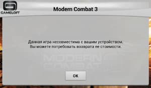 Игра Modern Combat 3: Fallen Nation доступна для загрузки в Play Store на Megafon SP-A20i Mint, но не запускается на прошивке 4.0.4 Игра Modern Combat 3: Fallen Nation доступна для загрузки в Play Store на Megafon SP-A20i Mint, но не запускается на прошивке 4.0.4