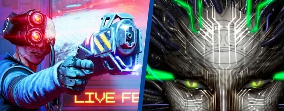 Ремейк System Shock выйдет на PS5 и PS4