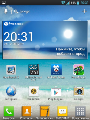 Обзор LG Optimus Vu