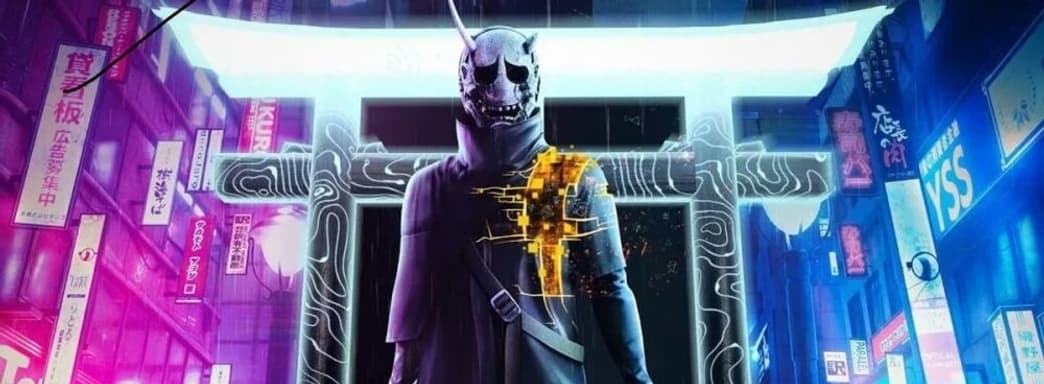 Sony назвала дату релиза Ghostwire: Tokyo и проведёт State of Play