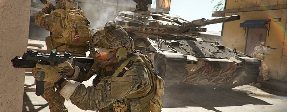 Activision якобы намерена продавать дополнения с классическими картами для мультиплеера Modern Warfare 2