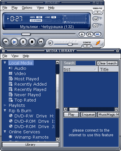 Winamp Full 5.3