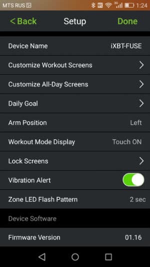 Скриншот приложения Mio Go Скриншот приложения Mio Go