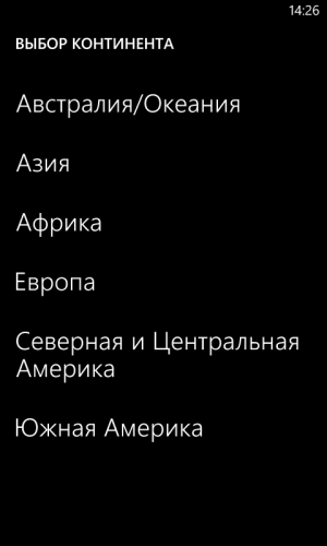 Обзор смартфона Huawei Ascend W1