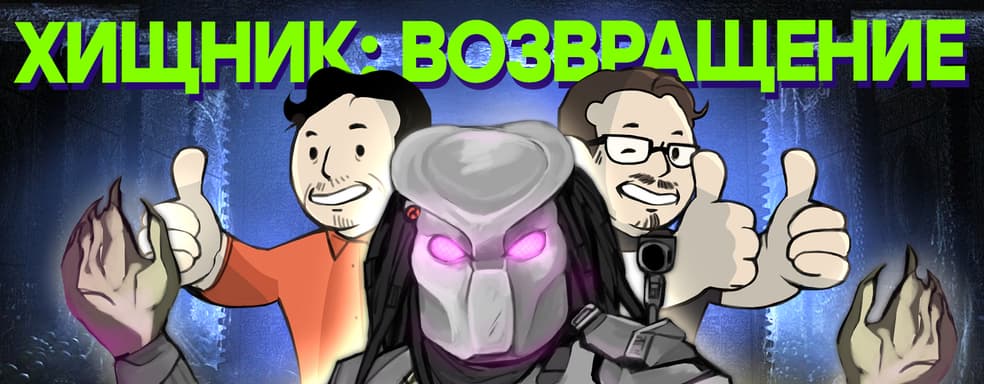 Сценарист Fallout, Prey, Dying Light 2 ответил на обвинения в сексуальных домогательствах