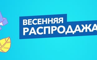 Весенняя распродажа в PlayStation Store пополнилась новыми предложениями