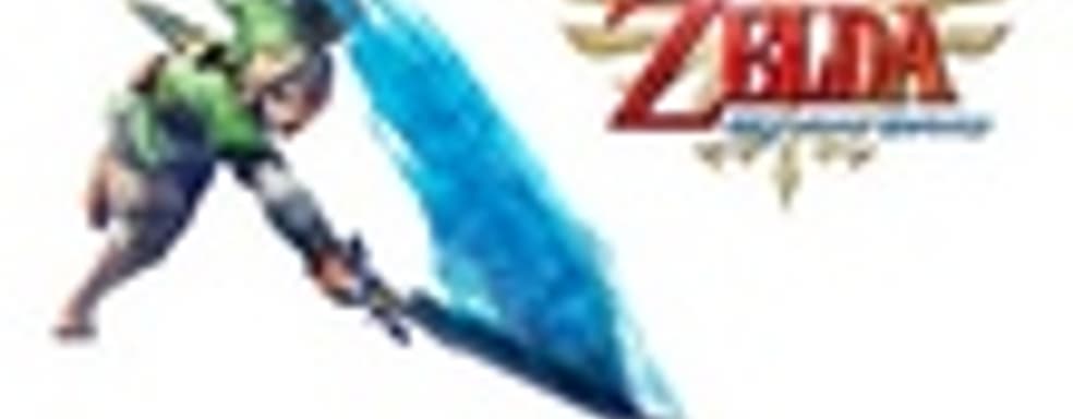 Eiji Aonuma: The Legend of Zelda не умещается в рамках конкретного жанра